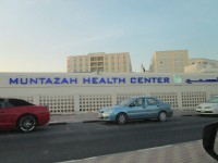 Muntaza Health Center